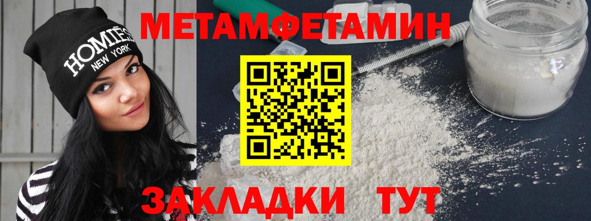 Балашиха  АМФ  ОМГ ОМГ ССЫЛКА  АМФЕТАМИН 98%  Вход с VPN 
