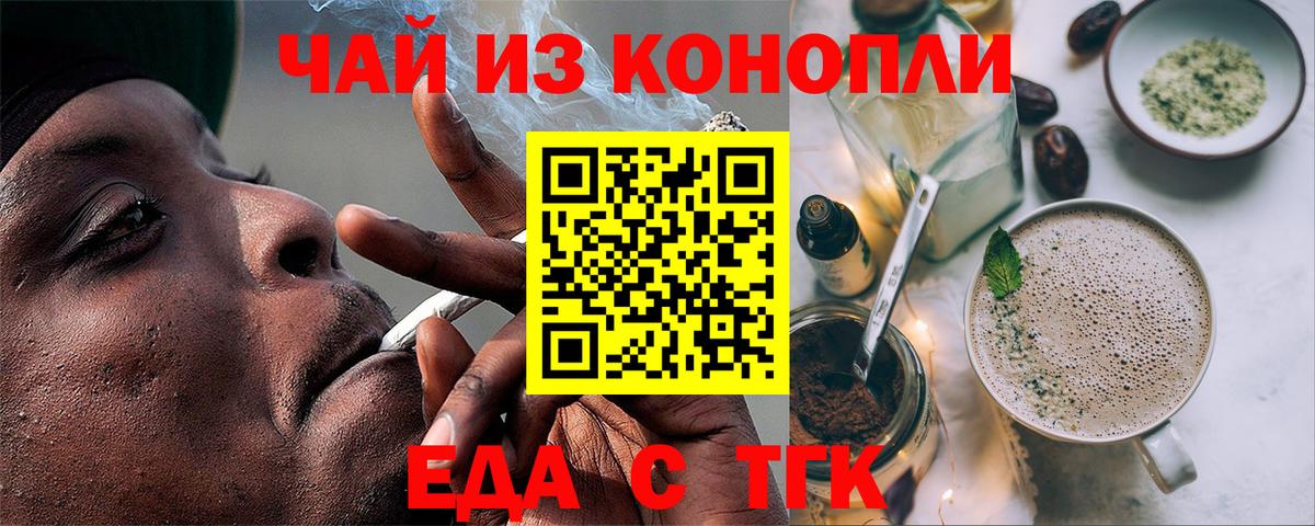 Каннабис  КОКАИН  Вход с VPN  Меф   Балашиха  ГАШИШ 