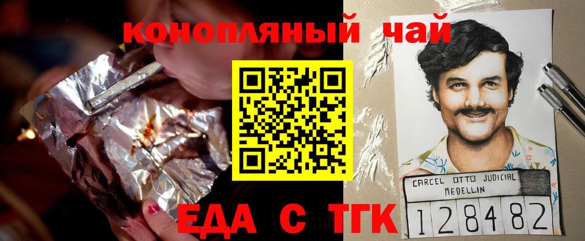 Героин Балашиха