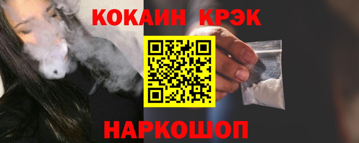 КОКАИН Боливия Балашиха