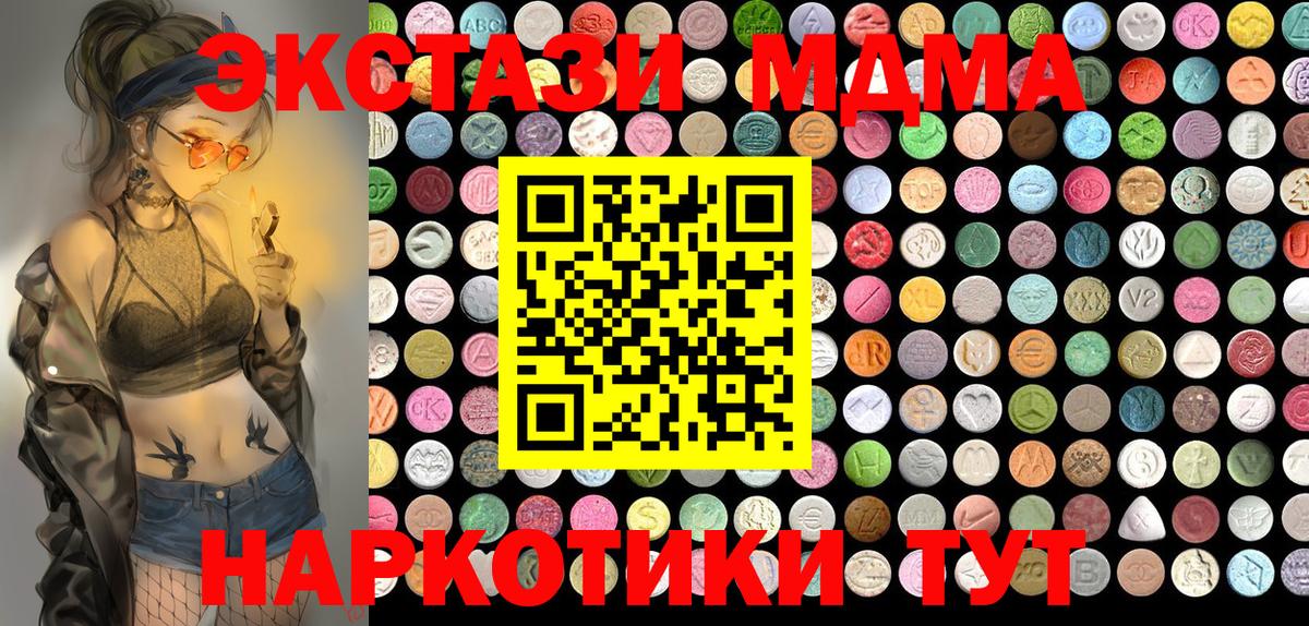 Экстази 99% Балашиха
