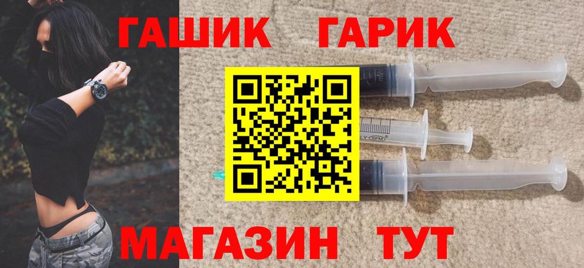 ГАШИШ  Вход с VPN  цена   ГАШ 40% ТГК  Балашиха 