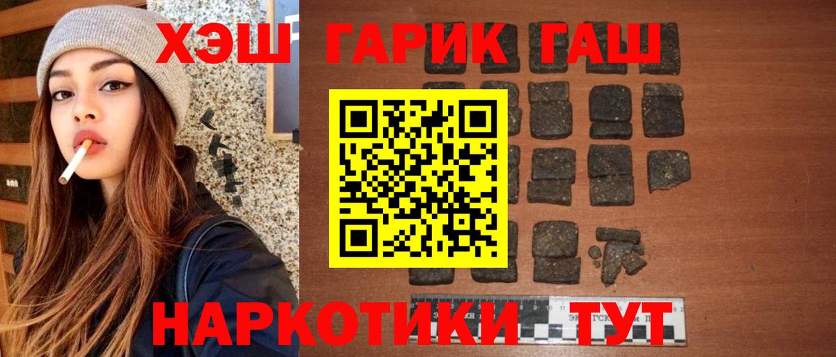 ГАШ Premium Балашиха