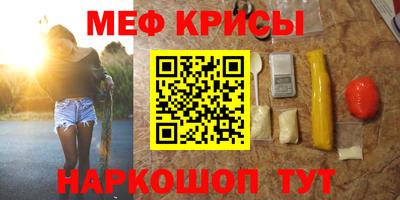 метамфетамин Первоуральск