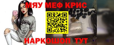 винт Партизанск