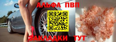 винт Партизанск