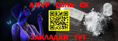 винт Партизанск