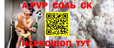 метамфетамин Первоуральск