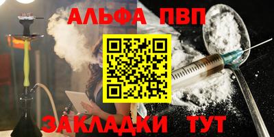 героин Пенза