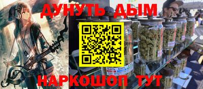 метамфетамин Первоуральск