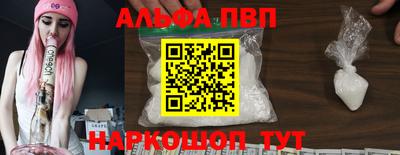 a pvp Кузнецк