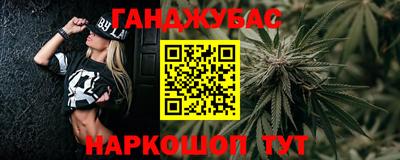 метамфетамин Первоуральск