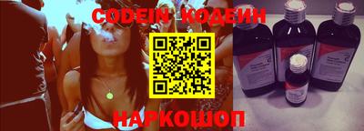 винт Партизанск