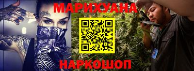 метамфетамин Первоуральск