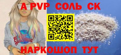 героин Пенза
