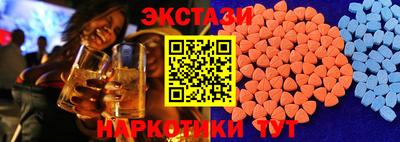 винт Партизанск