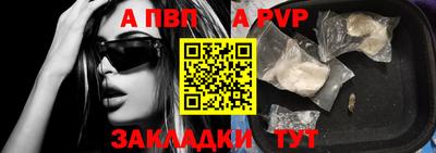 метамфетамин Первоуральск