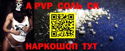 винт Партизанск