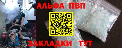метамфетамин Первоуральск
