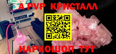 винт Партизанск