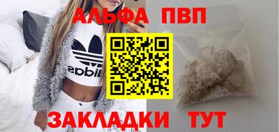 метамфетамин Первоуральск