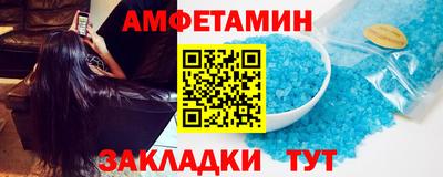 метамфетамин Первоуральск