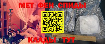 метамфетамин Первоуральск