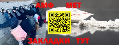 метамфетамин Первоуральск