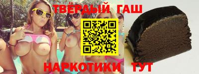 винт Партизанск