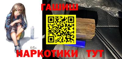 винт Партизанск