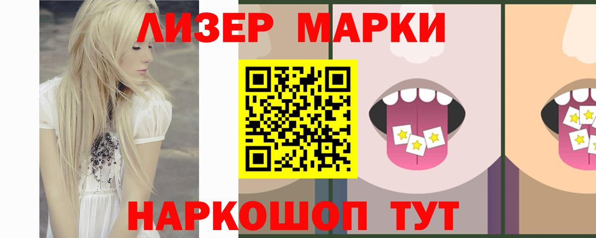 Балашиха  Лсд 25 экстази  Вход с VPN  ЛСД экстази кислота 