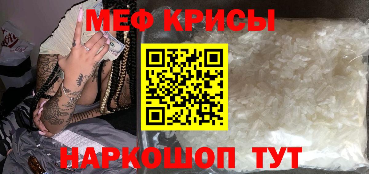 МЕФ  Балашиха