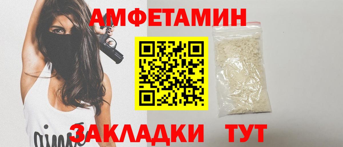 Метамфетамин Декстрометамфетамин 99.9%  Вход с VPN  Балашиха 