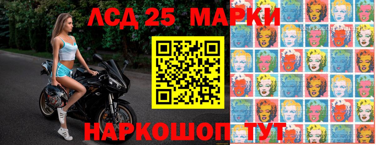 Марки N-bome 1,8мг  Марки N-bome 1,8мг  наркошоп  Вход с VPN  Балашиха 