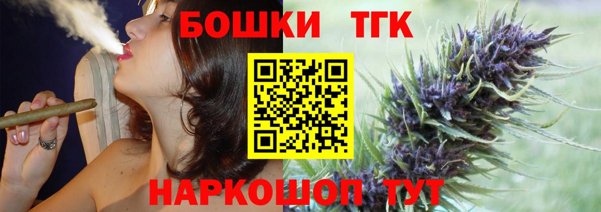 Каннабис семена  Шишки марихуана план  Балашиха  МАРИХУАНА конопля  Вход с VPN  Каннабис гибрид 